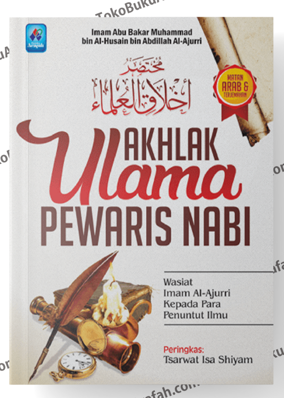 Akhlak-Ulama-Pewaris-Nabi