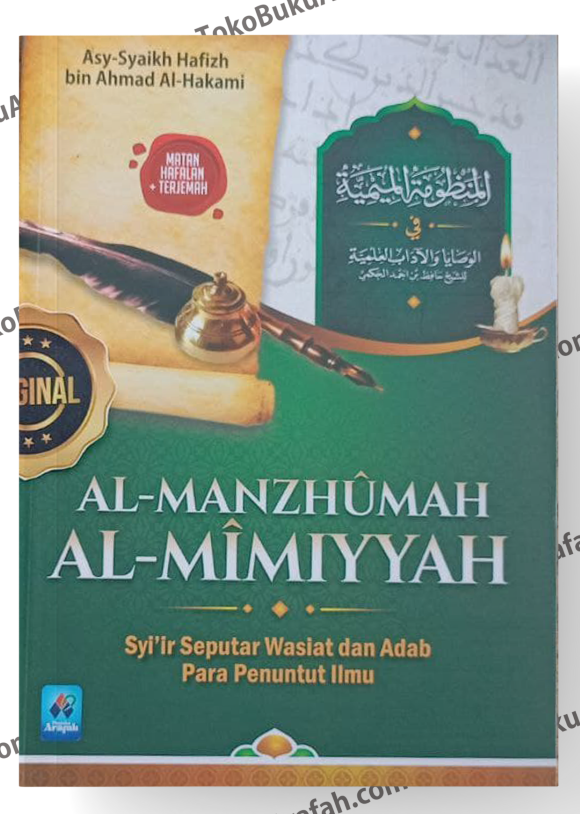 Al-Manzhumah-Al-Mimiyyah