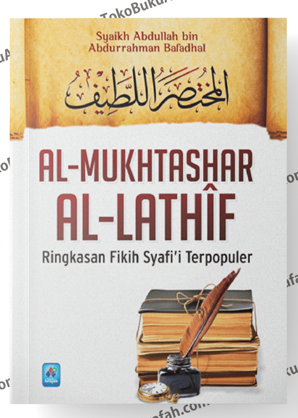 Al-Mukhtashar-Al-Lathif