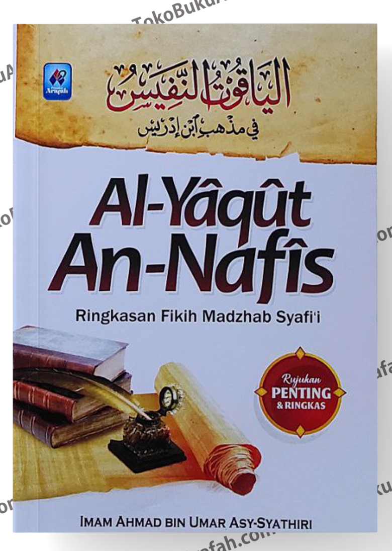 Al-Yaqut-An-Nafis