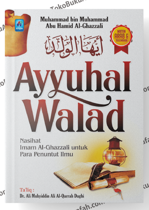 Ayyuhal-Walad