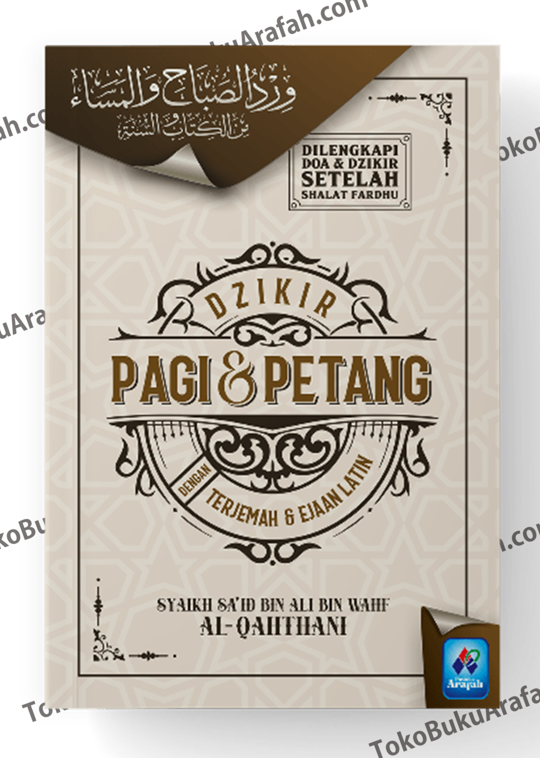 Dzikir-Pagi-&-Petang-Dengan-Ejaan-Latin