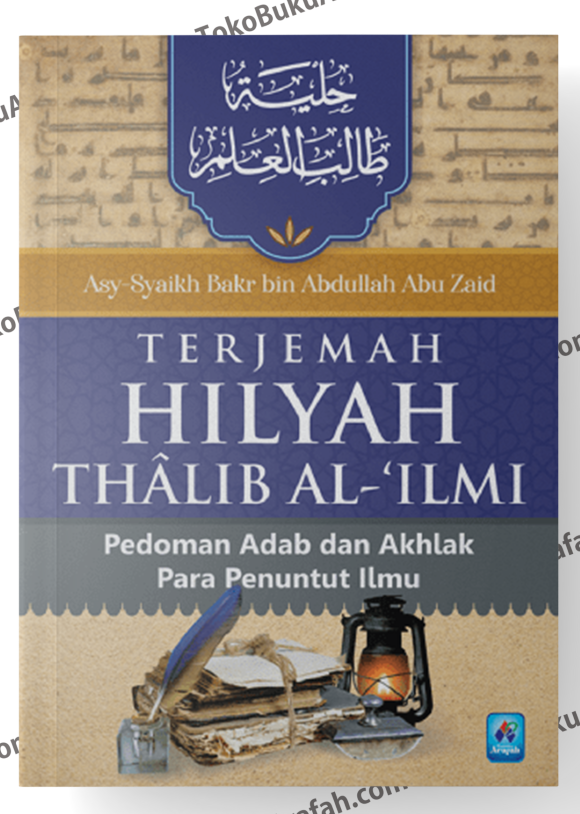 Hilyah-Thalib-Al-Ilmi