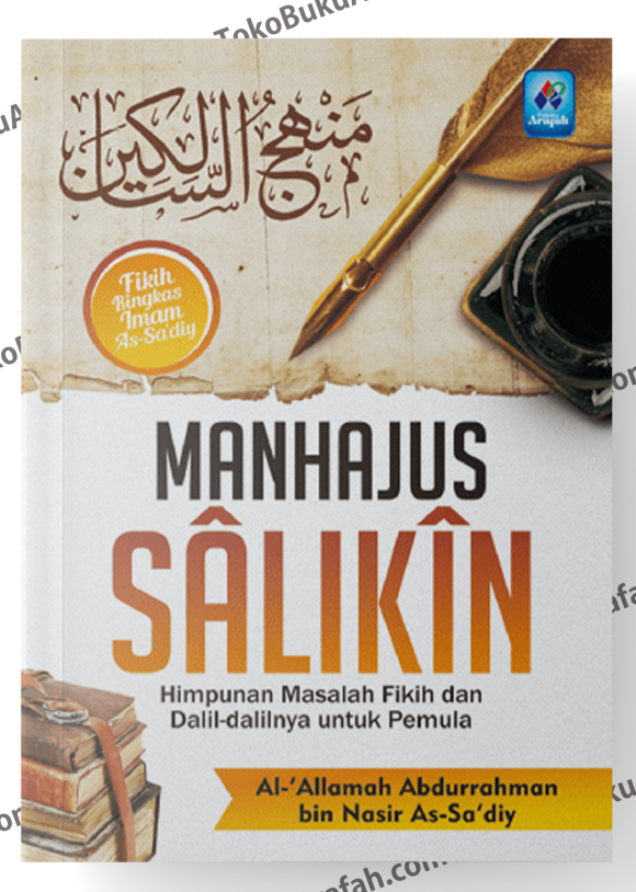 Manhajus-Salikin