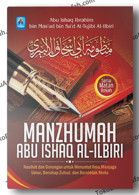 Manzhumah-Abu-Ishaq-Al-Ilbiri-(Buku-Saku)