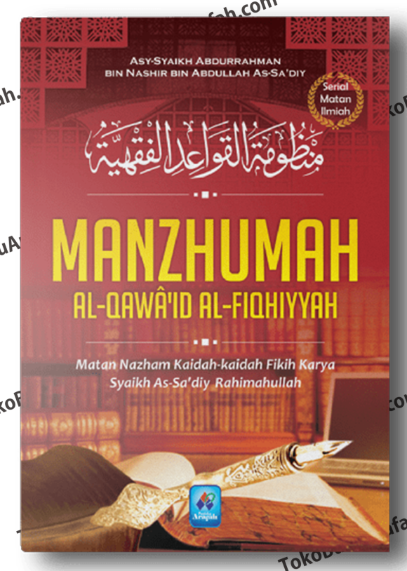 Manzhumah-Al-Qawa’id-Al-Fiqhiyyah-(Buku-Saku)