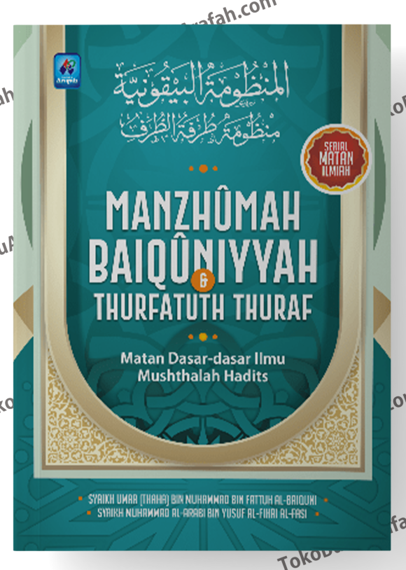 Manzhumah-Baiquniyyah-&-Thurfatuth-Thuraf