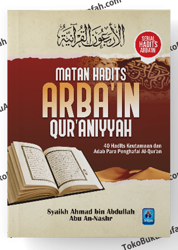 Matan-Hadits-Arba’in-Qur’aniyyah
