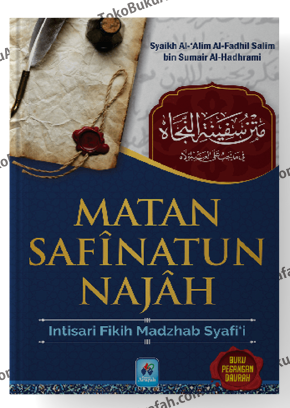 Matan-Safinatun-Najah