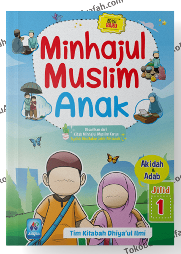 Minhajul-Muslim-Anak-Jilid-1