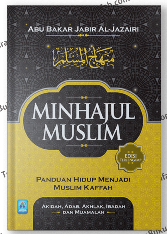 Minhajul-Muslim