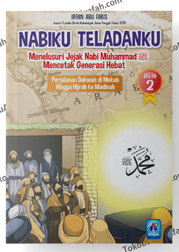 Nabiku-Teladanku-Bag.-2