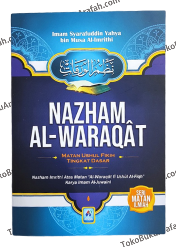 Nazham-Al-Waraqat-SC-Soft-cover