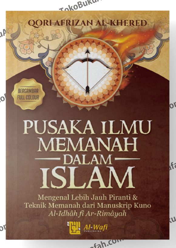Pusaka-Ilmu-Memanah-Dalam-Islam
