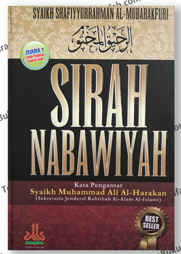 SIRAH-NABAWIYAH