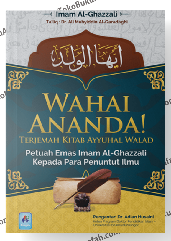 Wahai-Ananda!