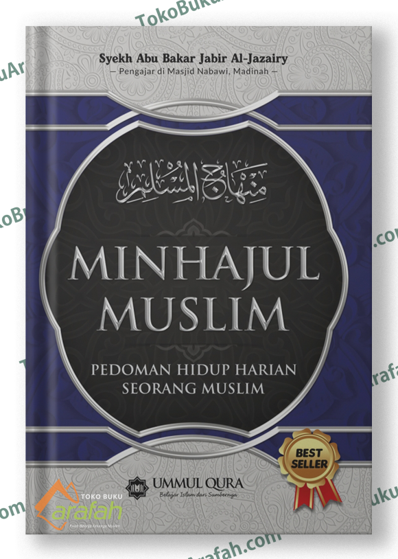 Minhajul-Muslim-UQ