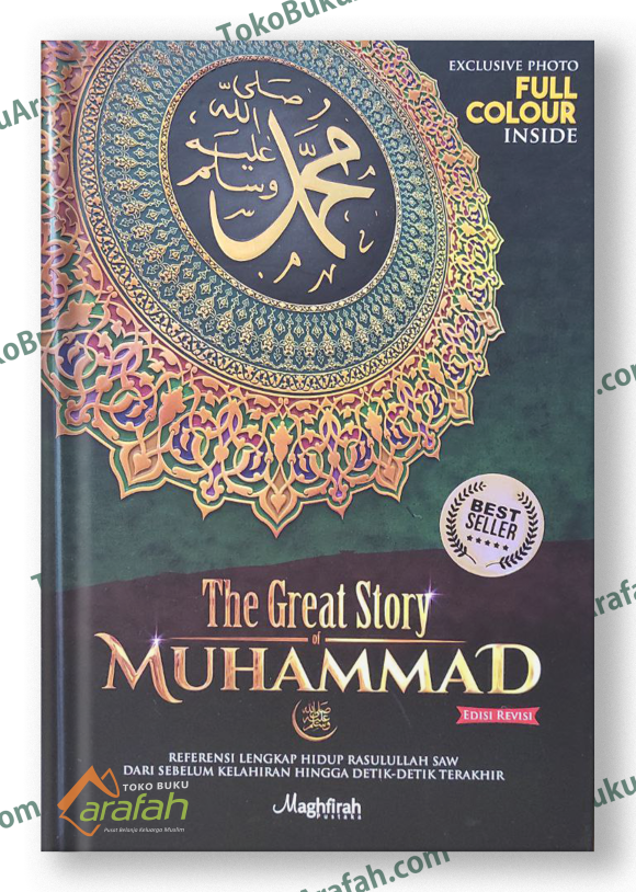The-Great-Story-Muhammad